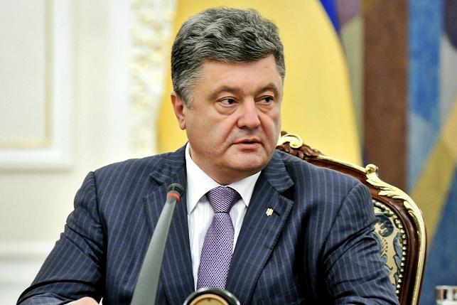 Порошенко починає деофшоризацію української економіки — офіційно