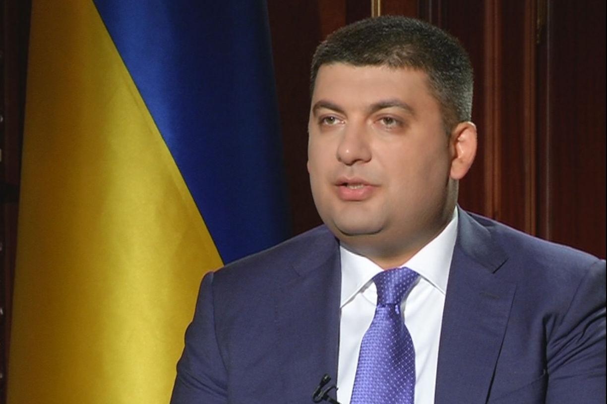 Гройсман став новим прем'єр-міністром України — офіційно