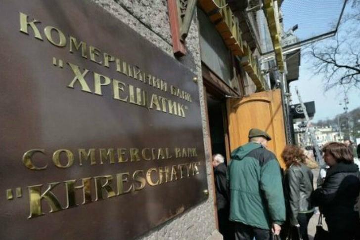 Вкладники банку "Хрещатик" отримають більше 2 млрд грн — офіційно 