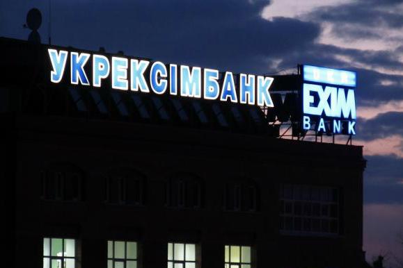 Підтвердили інцидент з хабарем в Укрексімбанку 