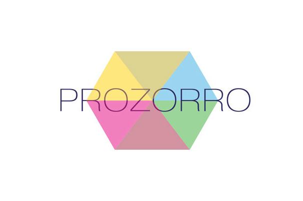 Використання системи ProZorro на Волині зекономило майже 11 млн грн 
