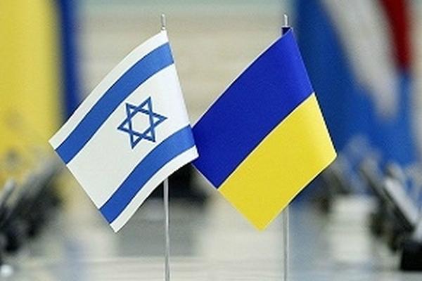 Україна і Ізраїль проведуть засідання торгово-економічної комісії