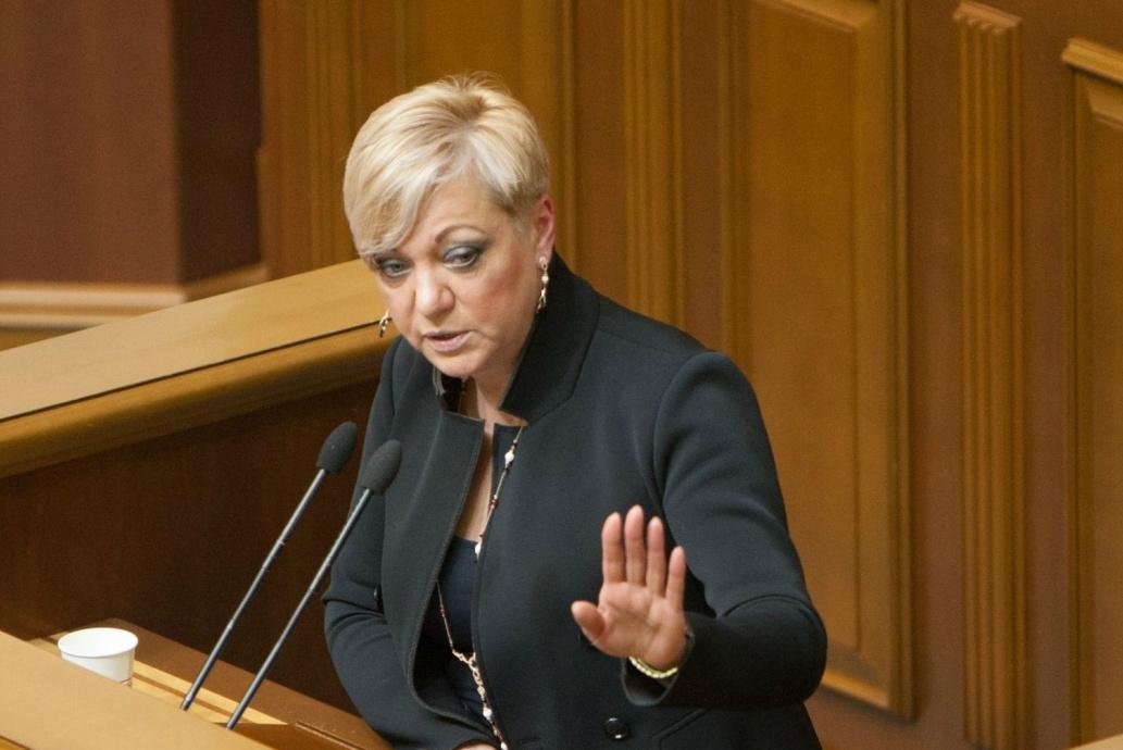 Гонтарева подала заяву про відставку