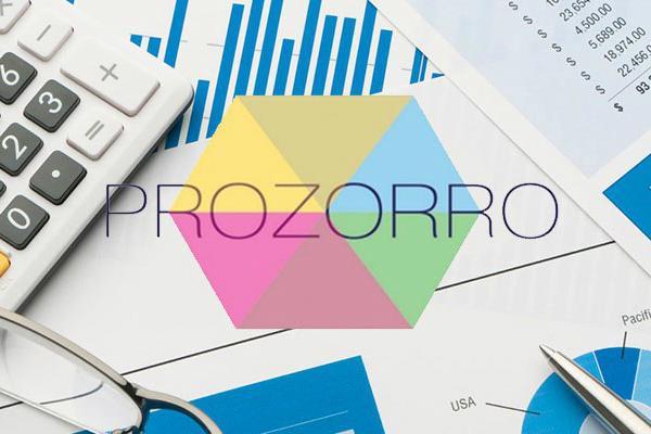 Розпочато проект з продажу об'єктів малої приватизації через систему ProZorro