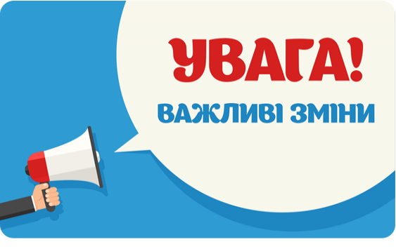 Найважливіші аграрні новини України за тиждень