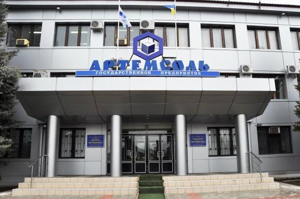 Уряд має намір приватизувати «Артемсіль» 