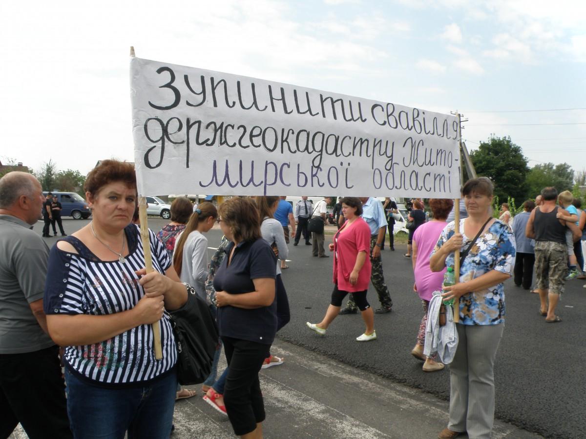 На Житомирщині близько 100 залишених без землі селян блокували автодорогу
