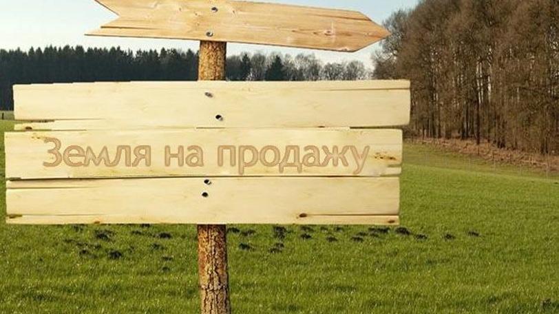 Майже 70% українців проти скасування мораторію на землю 