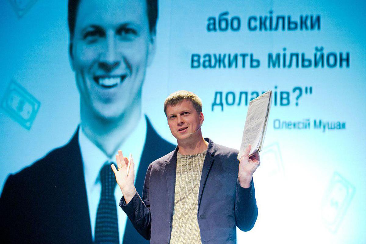 Мушак повторно зареєстрував земельний законопроект Тимошенко 2008 року