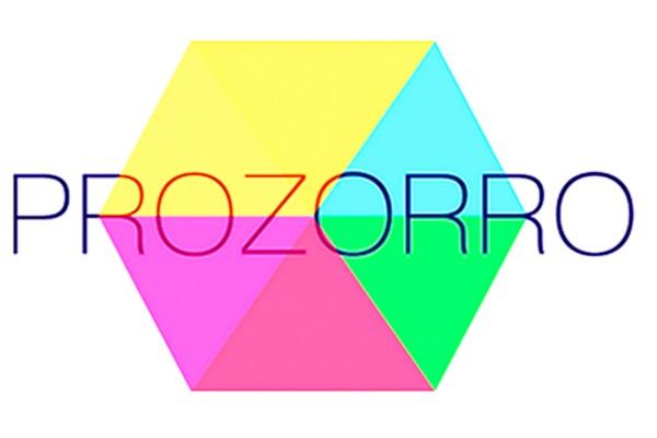 Для продажу держактивів затверджено використання системи ProZorro