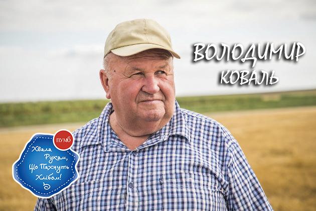 Фермер у 74 роки керує двома господарствами й не збирається на пенсію
