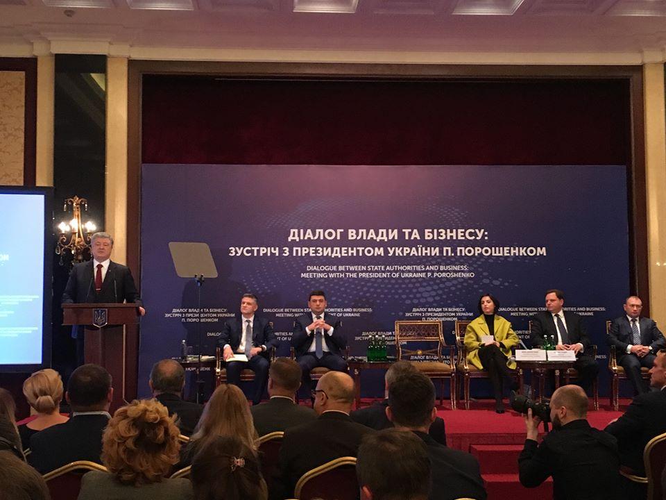 Президент України Петро Порошенко виступає за відкриття ринку землі.
