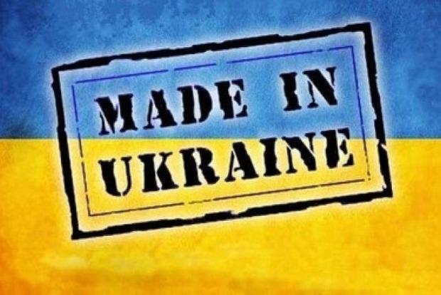 Мінекономрозвитку не підтримує закупівлі українських товарів