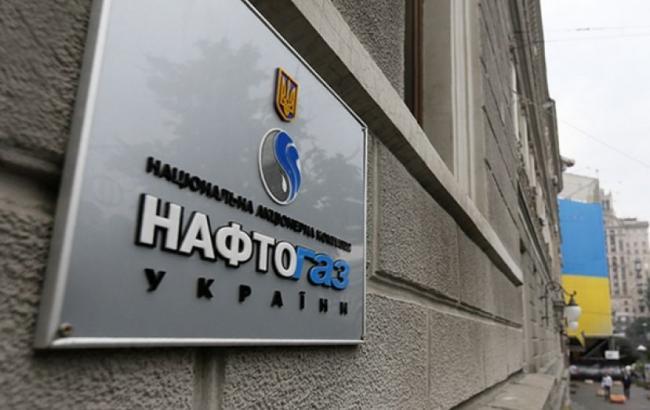 Стокгольм знизив ціну російського газу на 20—50 доларів — "Нафтогаз"