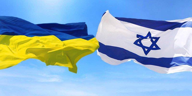 Україна та Ізраїль домовилися про зону вільної торгівлі 