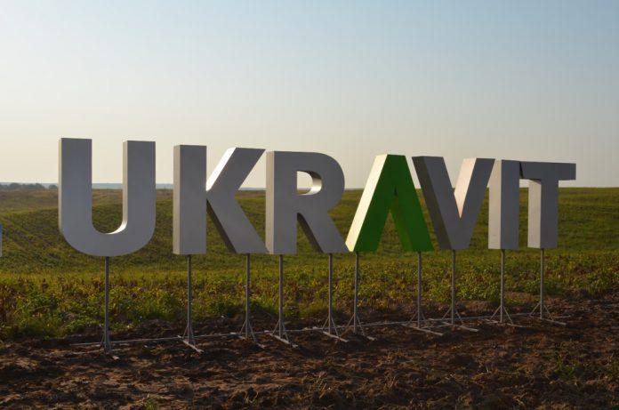 В Черкасах UKRAVIT відкрив Інститут здоров'я рослин 