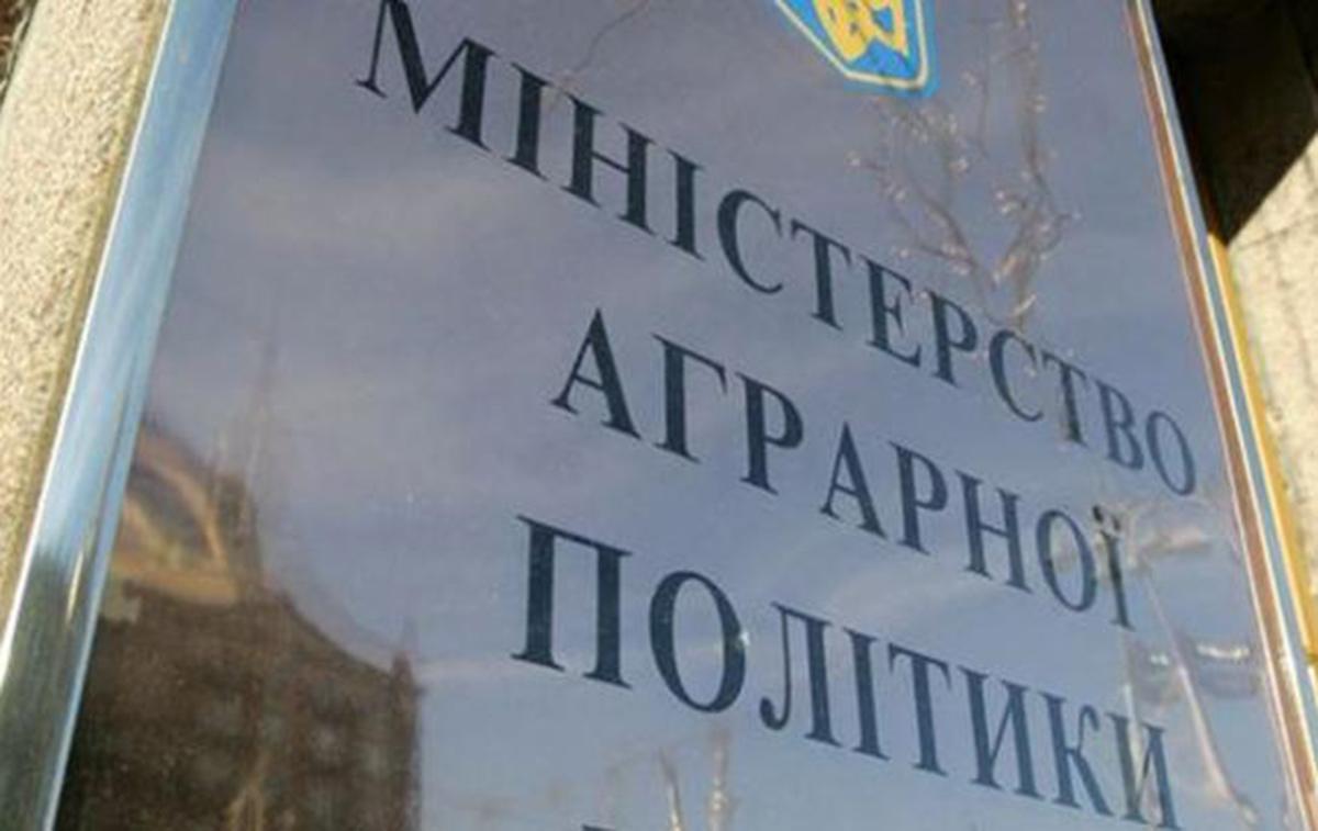 В Мінагро обговорили можливості агрострахування в Україні