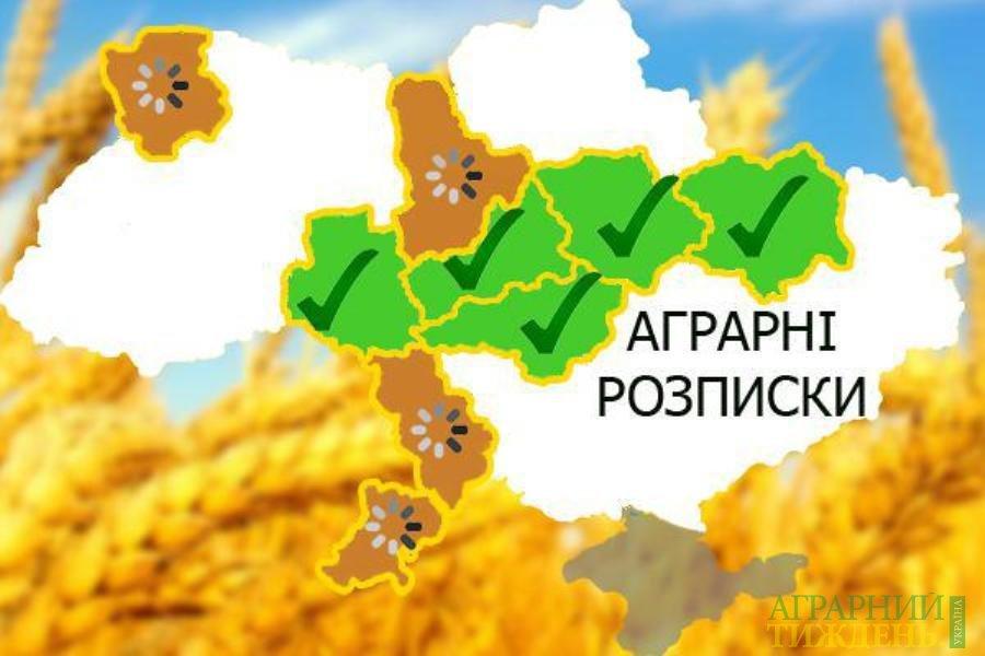 З аграрними розписками в Україні почали працювати чотири банки