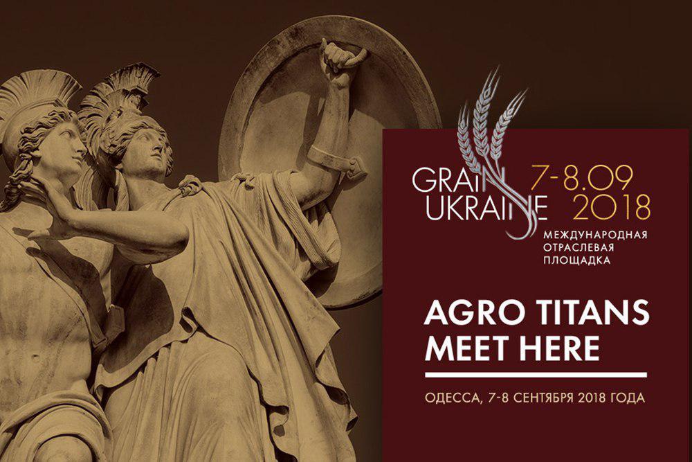  III Міжнародна зернова конференція GRAIN UKRAINE 2018 в Одесі зверне увагу на ризики експорту зернових