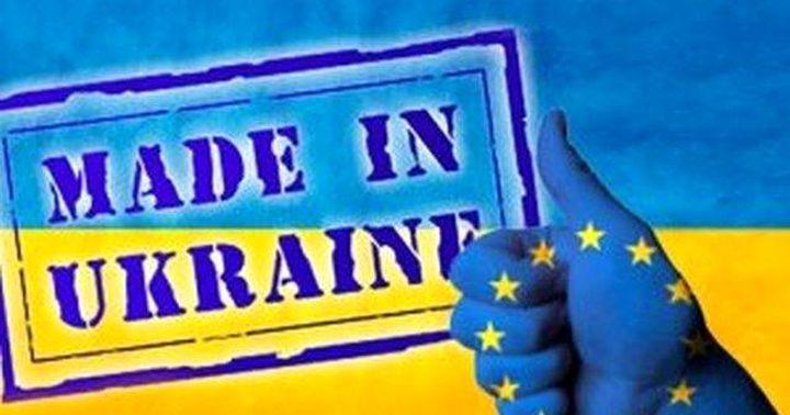 15 тисяч українських компаній мають торговельні відносини з Європою