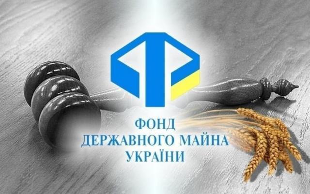 В Україні запустили нову єдину базу звітів про оцінку нерухомості – ФДМУ