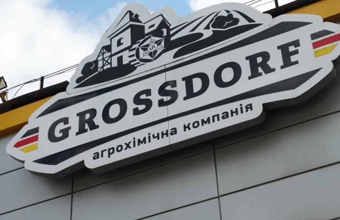 Потужний виробник добрив відкриває завод в Україні