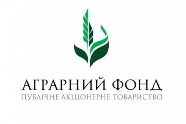 Чистий прибуток ПАТ «Аграрний фонд» за 9 місяців 2018 року склав 37,2 млн грн
