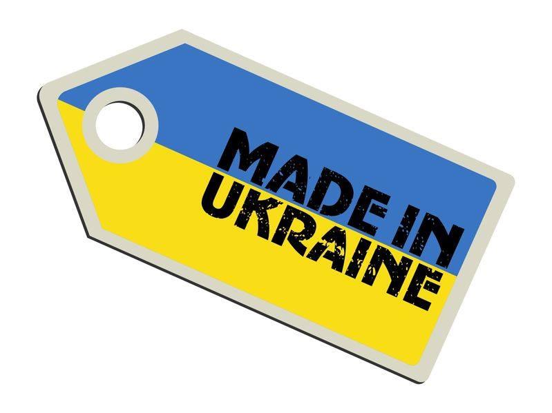 Уряд заявив про плани локалізації українського виробництва