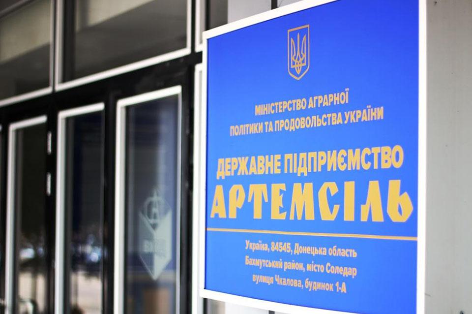 ДП «Артемсіль» сплатило податків на суму понад 650 млн грн