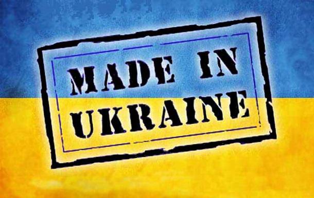 Українських експортерів закликають працювати під єдиним експортним брендом