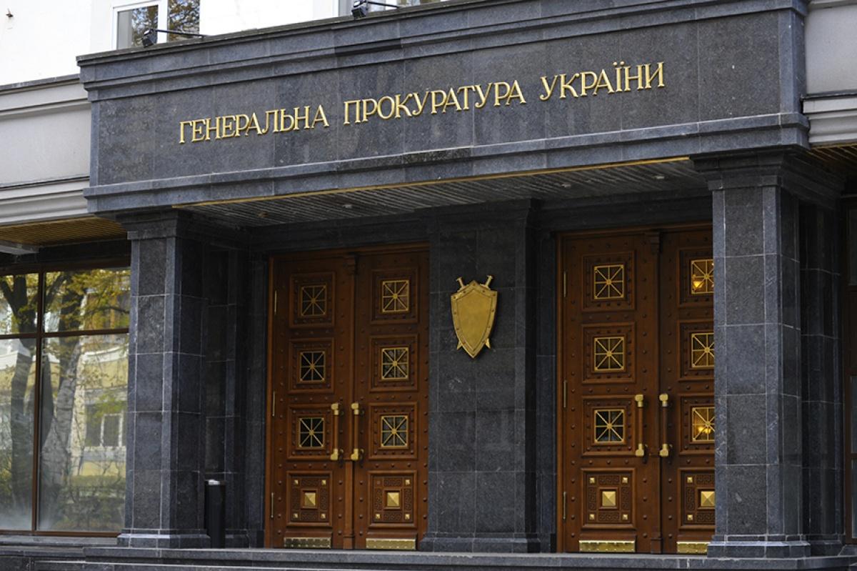 Генпрокуратуру звинуватили у цілеспрямованій атаці на ягідну галузь України