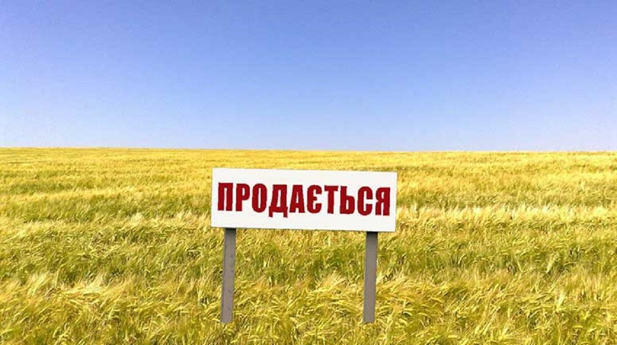 Ціна за українську землю: мінімальна та максимальна	