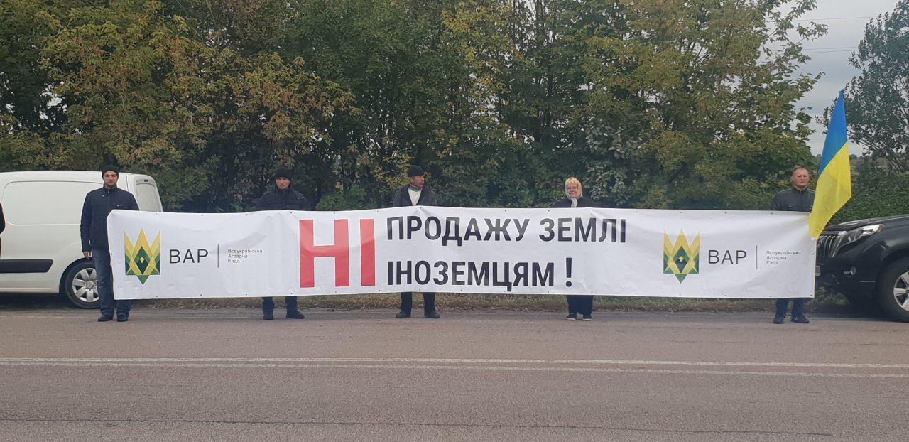 Сьогодні у 15 областях  України відбулась акція протесту проти продажу землі іноземцям