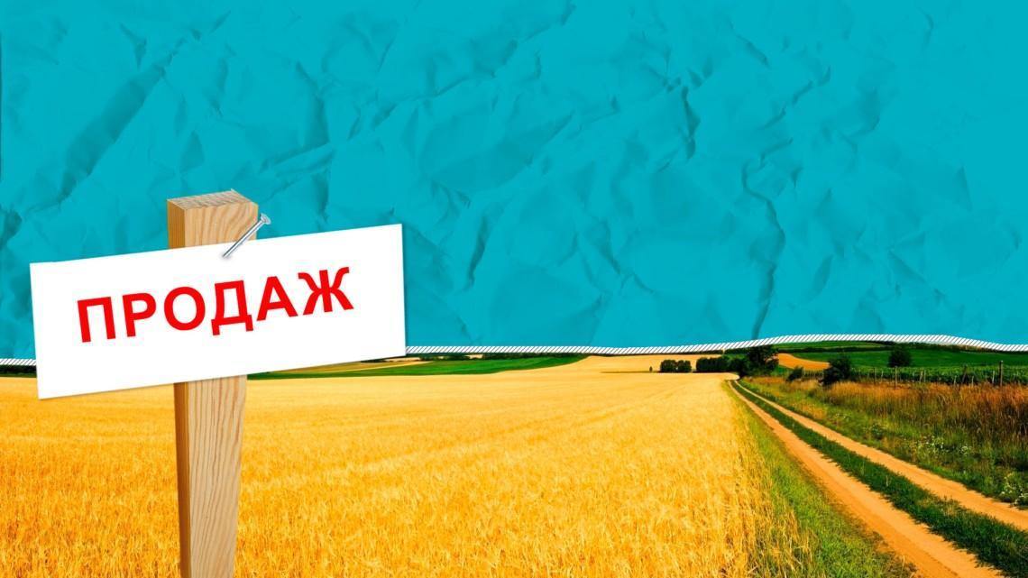 В усіх громадах України з’являться земельні радники
