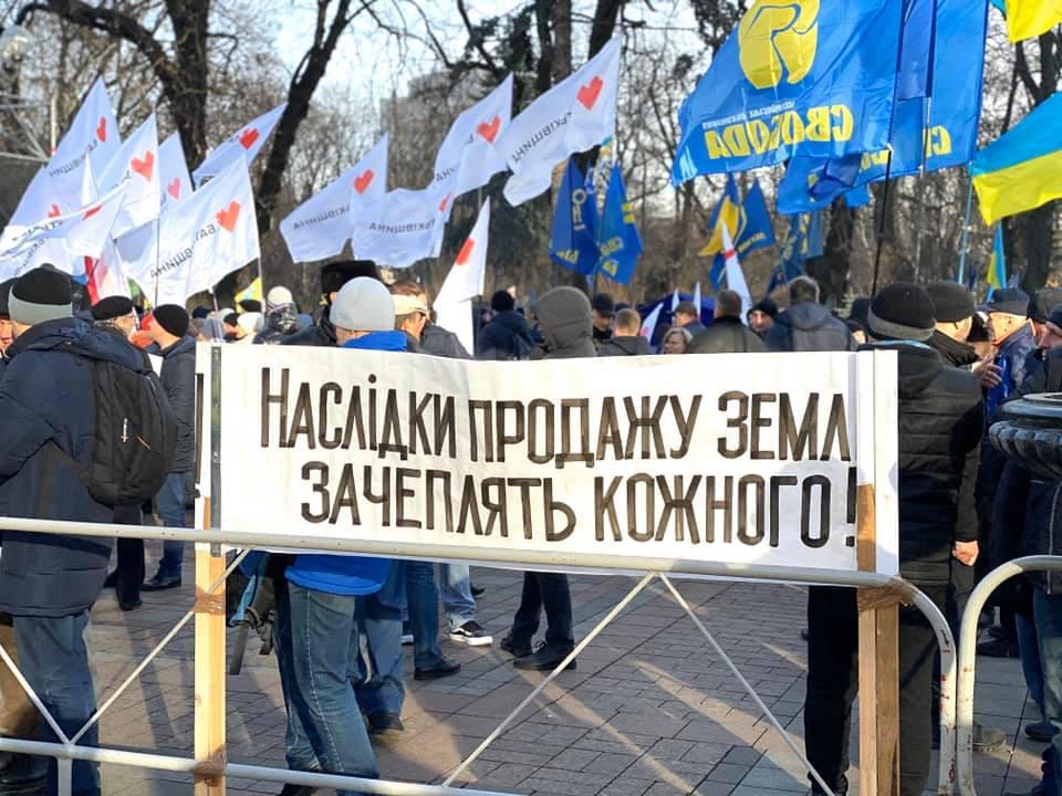 Під стінами парламенту триває акція протесту проти ринку землі в Україні