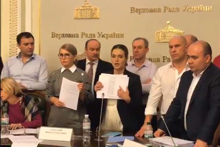Засідання аграрного комітету проходить незаконно, – Тимошенко