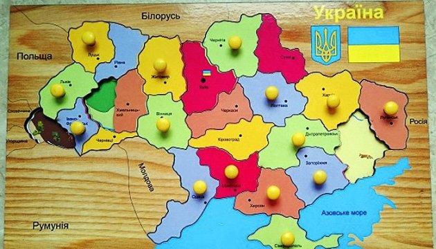 Децентралізація в Україні: назвали ключові зміни функціонування об'єднаних громад 