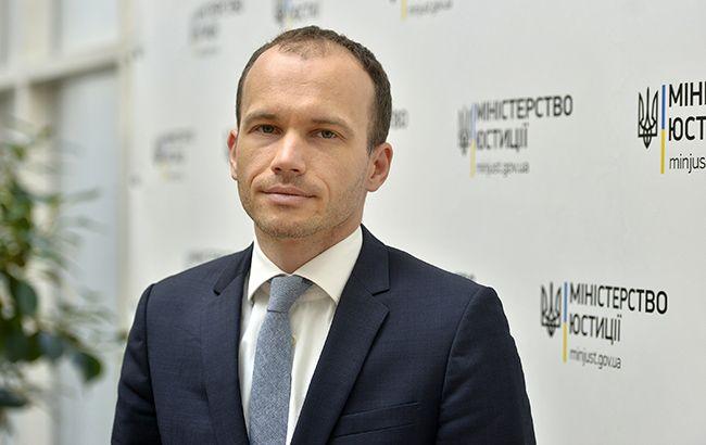 У Верховній Раді зареєстрували постанову про звільнення міністра юстиції України