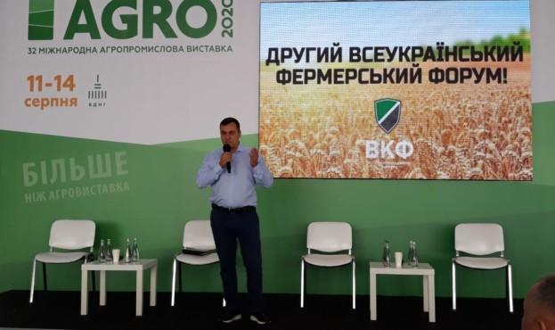 На виставці «Агро-2020» фермери озвучили владі найгостріші проблеми