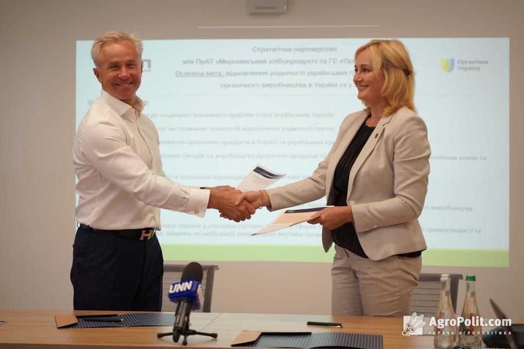 МХП та «Органічна Україна» підписали меморандум про співпрацю з відновлення ґрунтів та органічне виробництво