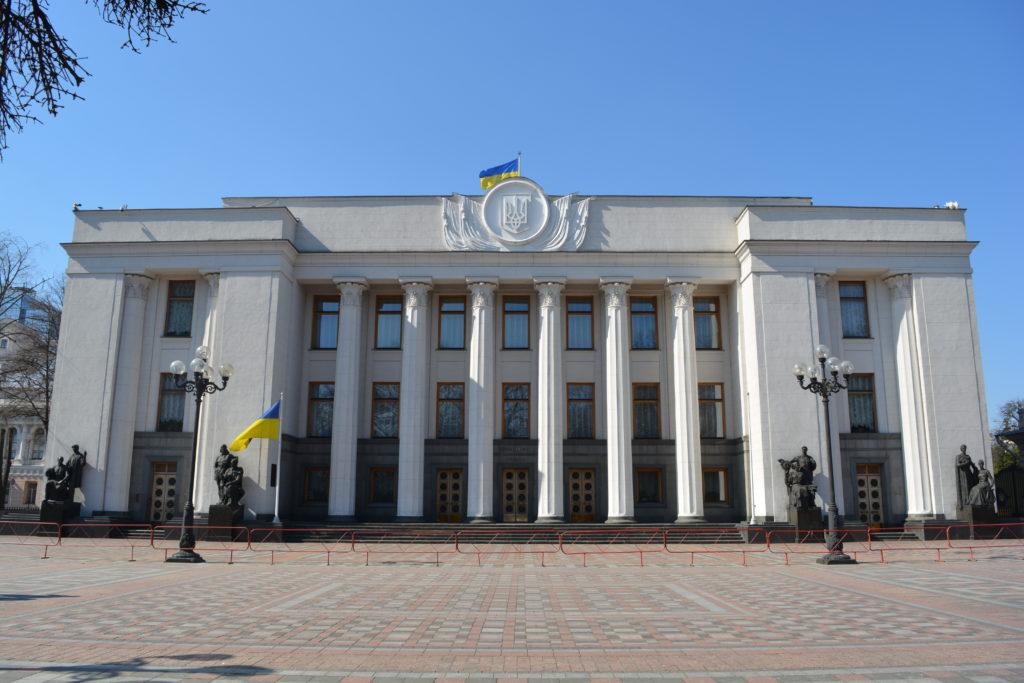 Рада підтримала внесення до Держкадастру відомостей про кордон України  — законопроєкт