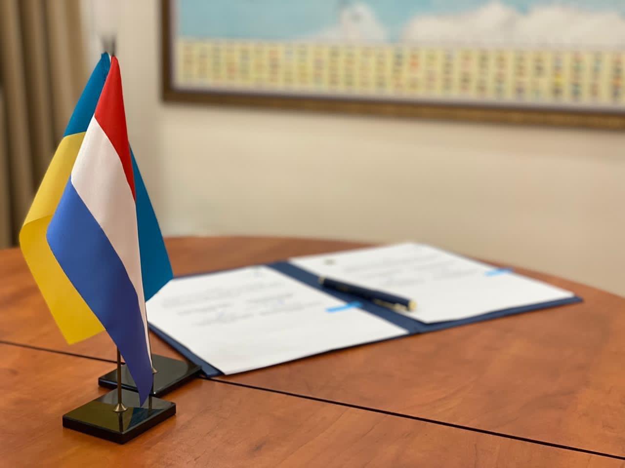 Держгеокадастр підписав Меморандум з Нідерландським кадастром