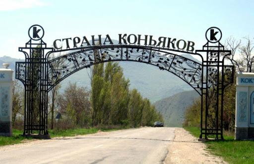 У Криму продали винзавод «Коктебель» за $1,5 млн