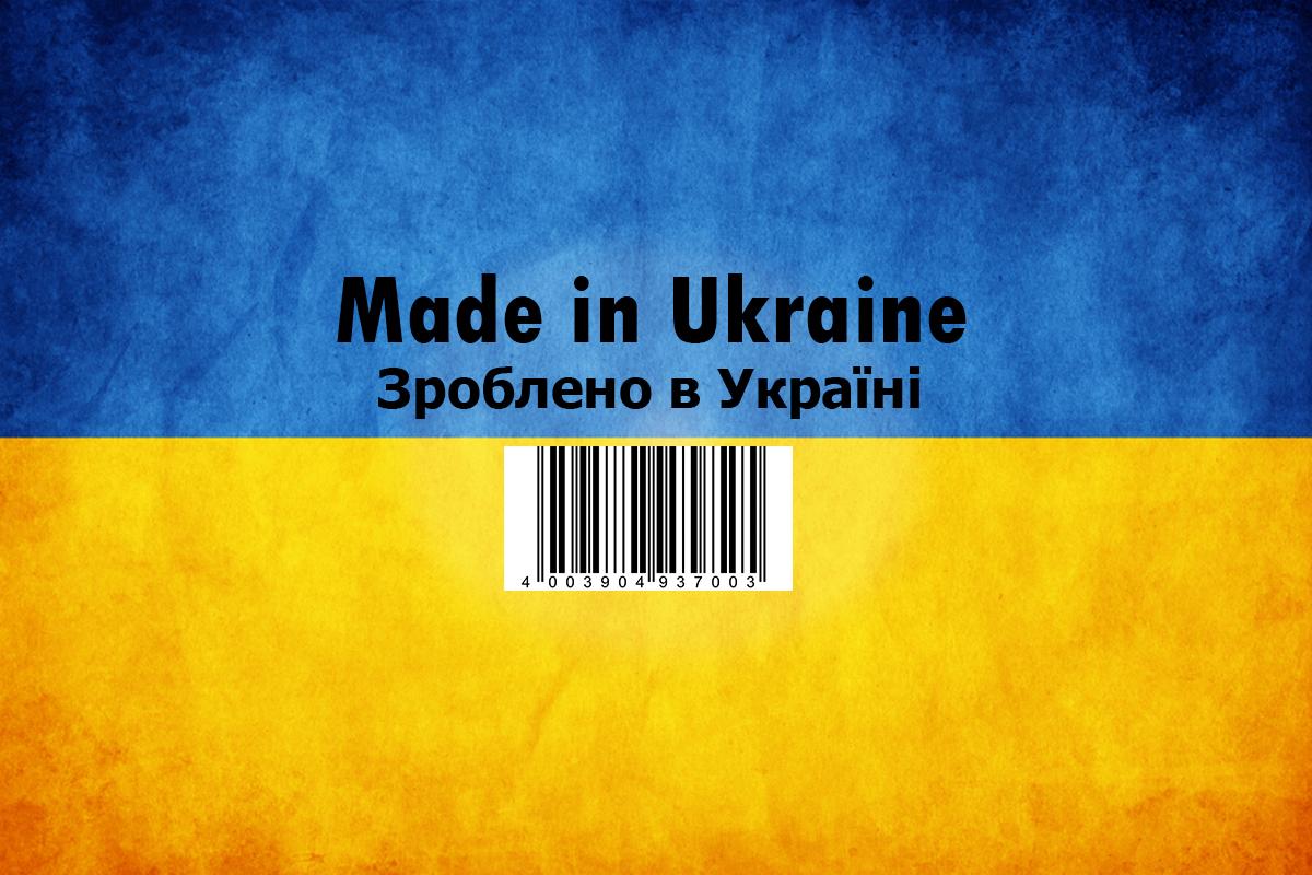 Мінекономіки працює над оновленням експортної стратегії України