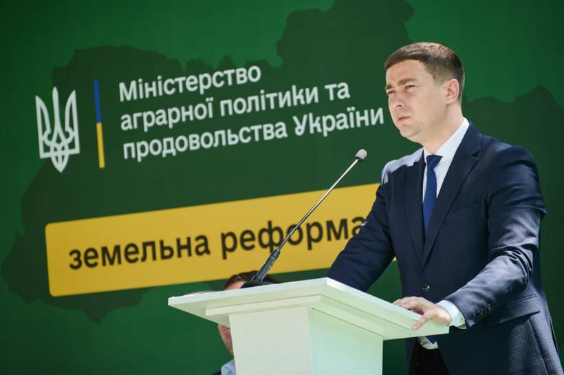 Роман Лещенко офіційно оголосив старт земельної реформи