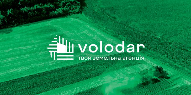 Ринок землі: нова земельна агенція Volodar пропонує вигідні пропозиції для інвесторів