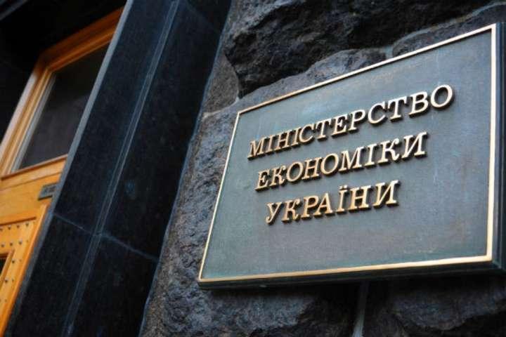 Мінекономіки презентує інвестиційну мапу України