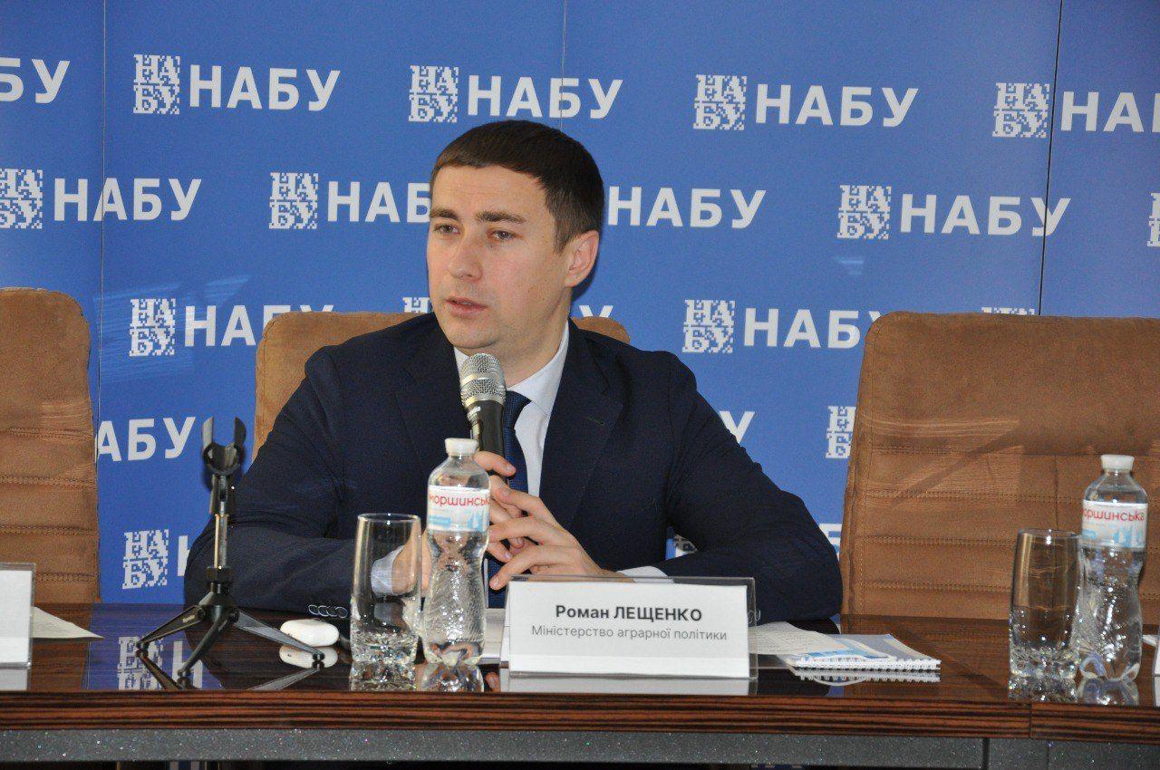 В Україні презентували новий механізм банківських гарантій для форвардних контрактів на зерновому ринку