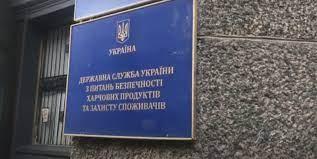 Уряд призначив заступника голови Держпродспоживслужби