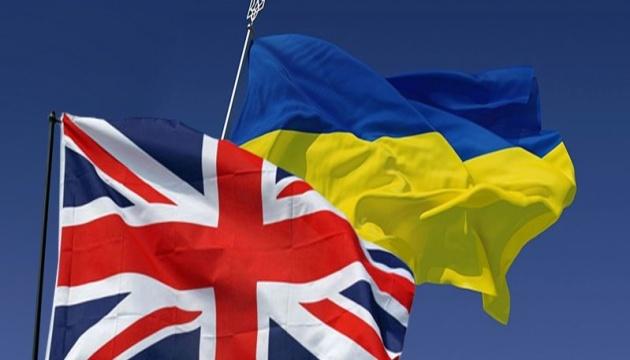 Україна та Велика Британія скасували ввізні мита та тарифні квоти